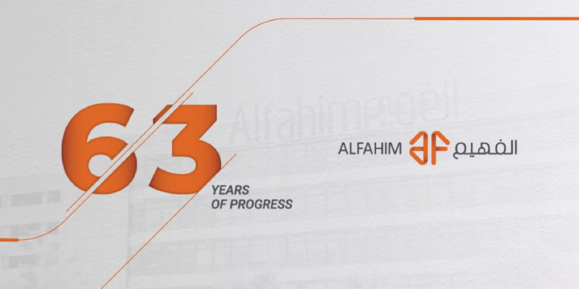 Al Fahim Group History